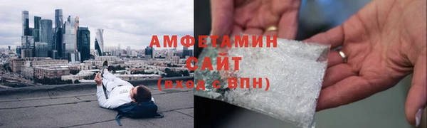 мефедрон VHQ Волоколамск