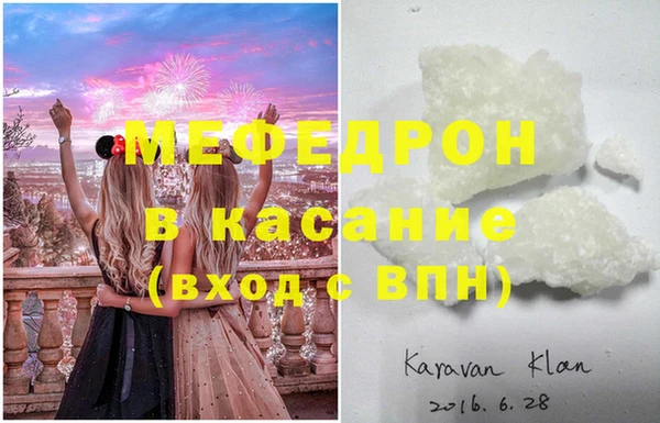 марки lsd Волосово