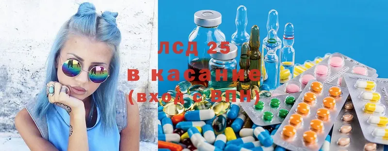 ЛСД экстази ecstasy  Знаменск 